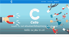 Desktop Screenshot of cello.biz