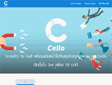 Tablet Screenshot of cello.biz